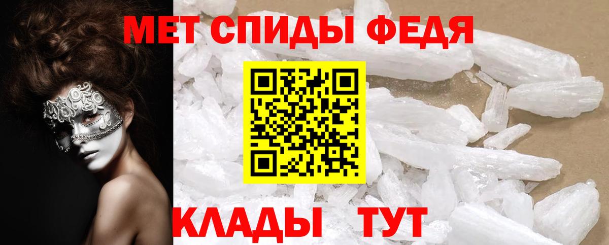Amphetamine  АМФЕТАМИН Premium  Вход с VPN  Северобайкальск 