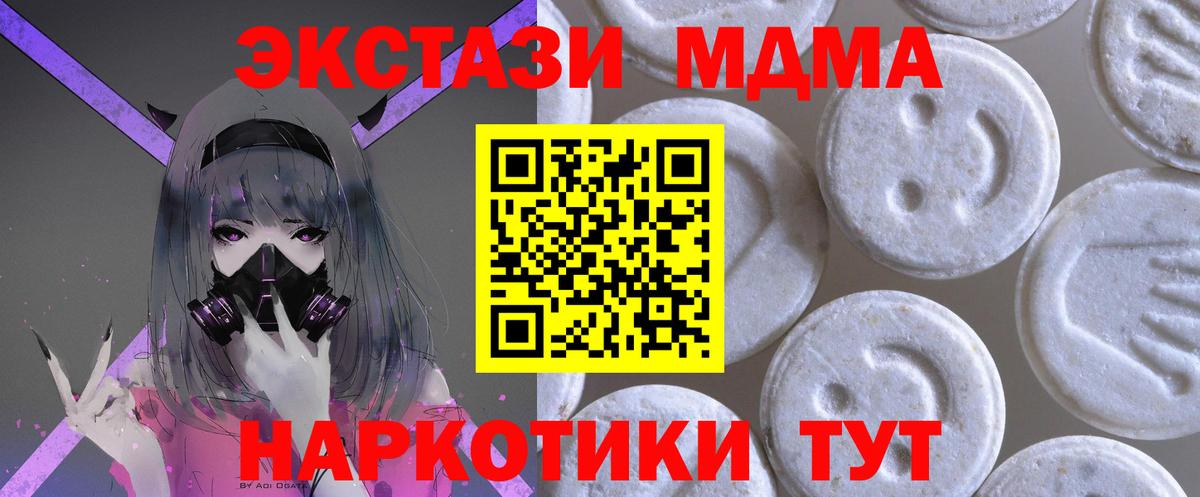 ЭКСТАЗИ Punisher  Вход с VPN  ЭКСТАЗИ  Северобайкальск 