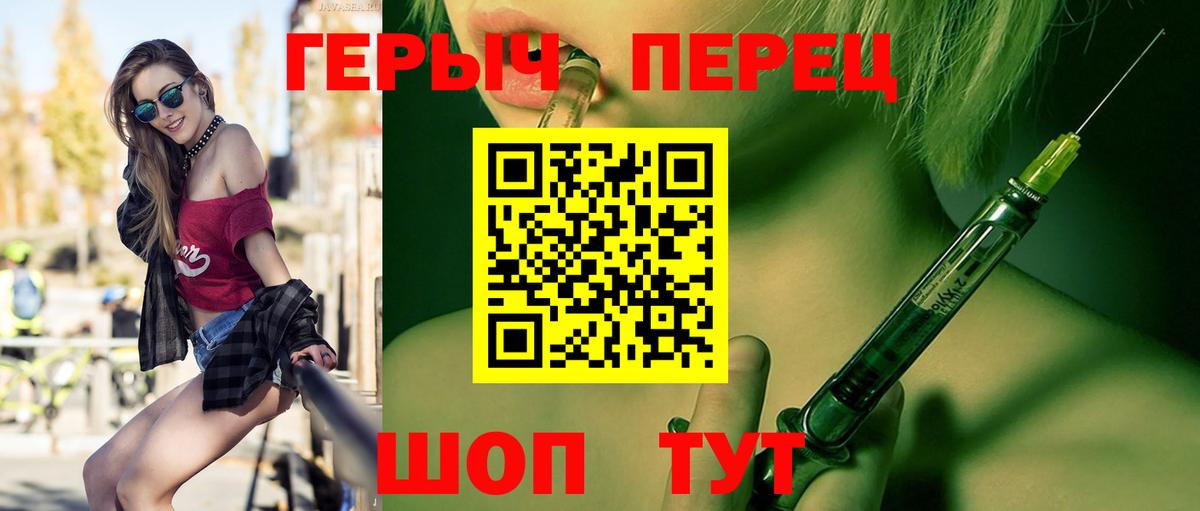 Героин Афган  Вход с VPN  Северобайкальск 