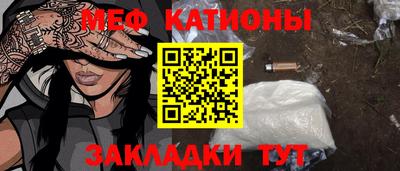 ешки Наро-Фоминск