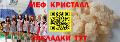 ешки Наро-Фоминск