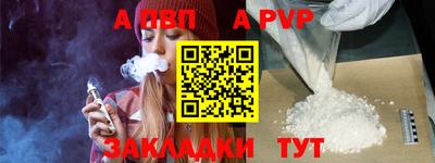 ешки Наро-Фоминск