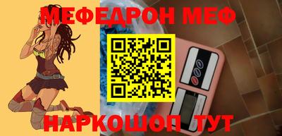кристаллы Нальчик