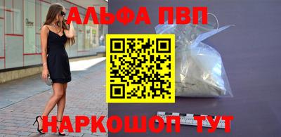 кристаллы Нальчик