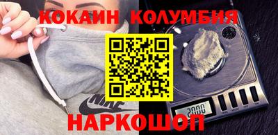 кристаллы Нальчик