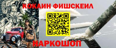 кристаллы Нальчик