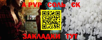 кристаллы Нальчик