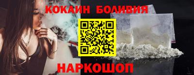 ешки Наро-Фоминск