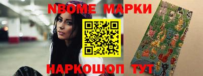 ешки Наро-Фоминск
