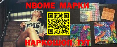 ешки Наро-Фоминск