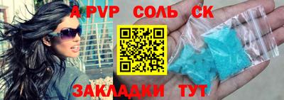 кристаллы Нальчик
