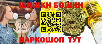 ешки Наро-Фоминск