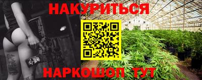 кристаллы Нальчик