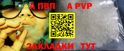 кристаллы Нальчик