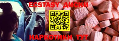 кристаллы Нальчик