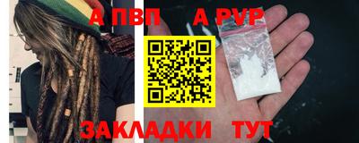 ешки Наро-Фоминск