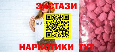 ешки Наро-Фоминск