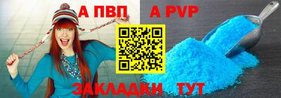 ешки Наро-Фоминск