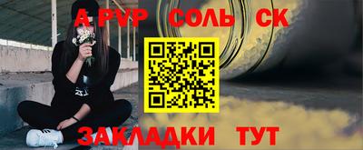 дмт Нарткала