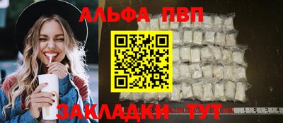 кристаллы Нальчик