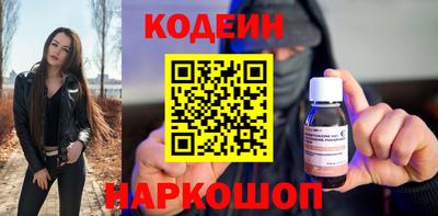 ешки Наро-Фоминск