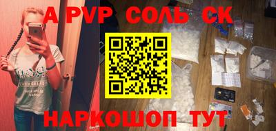 кристаллы Нальчик
