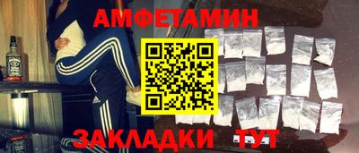 ешки Наро-Фоминск