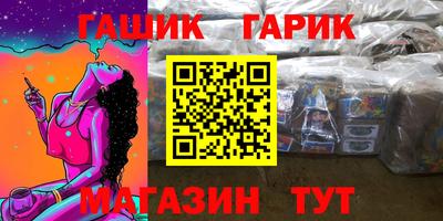 кристаллы Нальчик