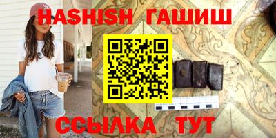 кристаллы Нальчик