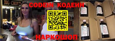 ешки Наро-Фоминск