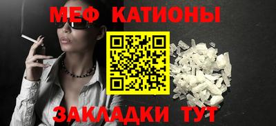 ешки Наро-Фоминск