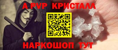 ешки Наро-Фоминск