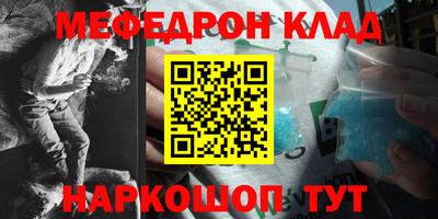 ешки Наро-Фоминск