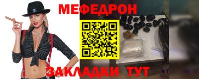кристаллы Нальчик