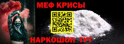 ешки Наро-Фоминск