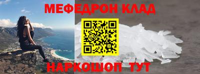 дмт Нарткала