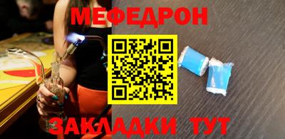 кристаллы Нальчик