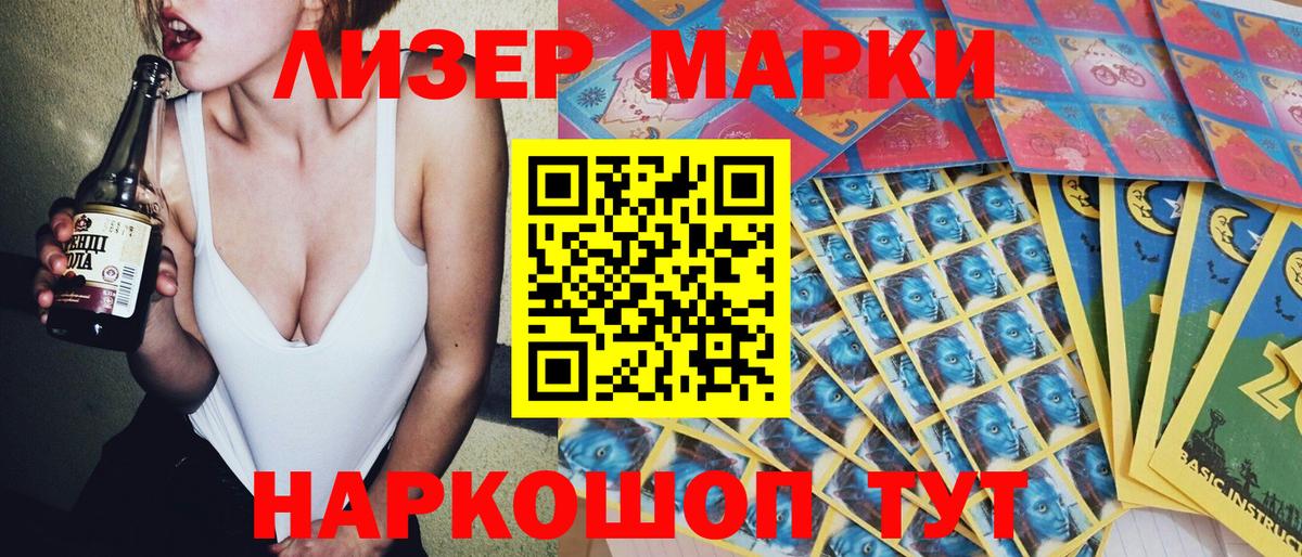 Мефедрон   Гашиш  Каннабис  Альфа ПВП СК   Вход с VPN  Северобайкальск  Меф 