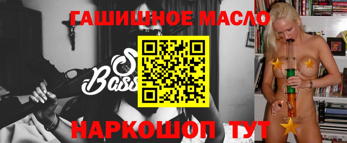ТГК вейп Северобайкальск