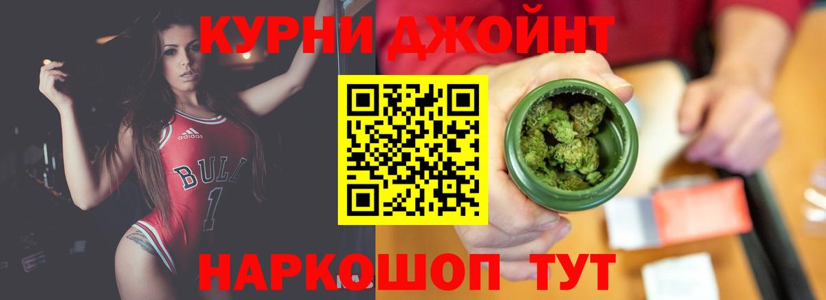 Северобайкальск  Каннабис MAZAR  Бошки марихуана планчик  Вход с VPN 